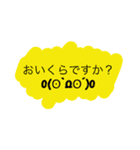 ホリマサで使うとベンリなヤツ（個別スタンプ：11）