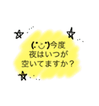 ホリマサで使うとベンリなヤツ（個別スタンプ：13）