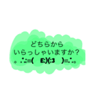ホリマサで使うとベンリなヤツ（個別スタンプ：14）