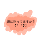 ホリマサで使うとベンリなヤツ（個別スタンプ：16）