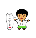 家族の会話です（個別スタンプ：1）