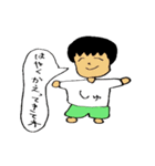 家族の会話です（個別スタンプ：2）