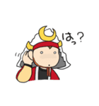 武将クン（個別スタンプ：20）