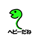 イラスト練習（ヘビ）（個別スタンプ：1）
