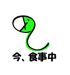 イラスト練習（ヘビ）（個別スタンプ：5）