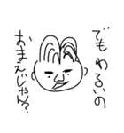 カチンとくる顔と言葉（個別スタンプ：7）