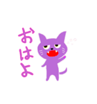 紫ねこ（個別スタンプ：1）