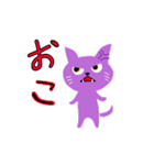 紫ねこ（個別スタンプ：3）