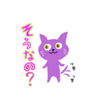紫ねこ（個別スタンプ：8）