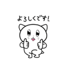きゃわいいネコちゃんスタンプ（個別スタンプ：1）