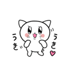 きゃわいいネコちゃんスタンプ（個別スタンプ：2）