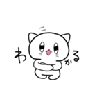 きゃわいいネコちゃんスタンプ（個別スタンプ：3）