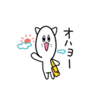 きゃわいいネコちゃんスタンプ（個別スタンプ：6）