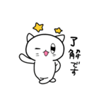 きゃわいいネコちゃんスタンプ（個別スタンプ：7）
