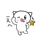 きゃわいいネコちゃんスタンプ（個別スタンプ：23）