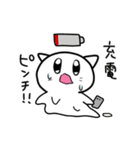 きゃわいいネコちゃんスタンプ（個別スタンプ：25）