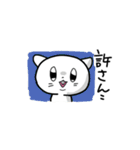 きゃわいいネコちゃんスタンプ（個別スタンプ：32）