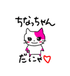 90's Chinanyan sticker（個別スタンプ：1）