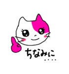 90's Chinanyan sticker（個別スタンプ：2）