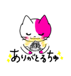 90's Chinanyan sticker（個別スタンプ：4）