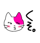 90's Chinanyan sticker（個別スタンプ：5）