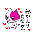 90's Chinanyan sticker（個別スタンプ：9）