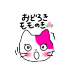90's Chinanyan sticker（個別スタンプ：11）