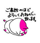 90's Chinanyan sticker（個別スタンプ：15）