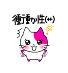 90's Chinanyan sticker（個別スタンプ：16）