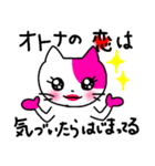 90's Chinanyan sticker（個別スタンプ：17）