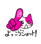 90's Chinanyan sticker（個別スタンプ：18）