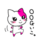 90's Chinanyan sticker（個別スタンプ：20）