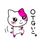 90's Chinanyan sticker（個別スタンプ：21）