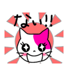 90's Chinanyan sticker（個別スタンプ：25）