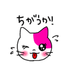 90's Chinanyan sticker（個別スタンプ：29）