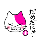 90's Chinanyan sticker（個別スタンプ：30）