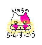 90's Chinanyan sticker（個別スタンプ：32）