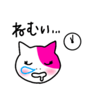 90's Chinanyan sticker（個別スタンプ：33）