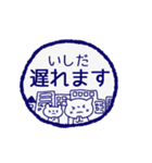 いしださんの敬語スタンプ（個別スタンプ：10）