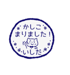 いしださんの敬語スタンプ（個別スタンプ：18）