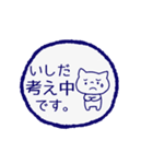 いしださんの敬語スタンプ（個別スタンプ：27）