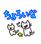 猫ども＋αの50音 No.1 カナ.ver（個別スタンプ：31）
