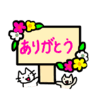 猫ども＋α14（個別スタンプ：5）