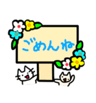 猫ども＋α14（個別スタンプ：6）