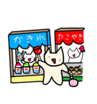 猫ども＋α14（個別スタンプ：7）