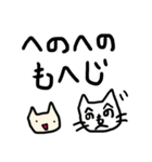 猫ども＋α14（個別スタンプ：37）