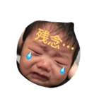我が子！！！（個別スタンプ：7）