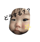 我が子！！！（個別スタンプ：9）