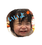 我が子！！！（個別スタンプ：11）