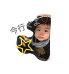 我が子！！！（個別スタンプ：13）